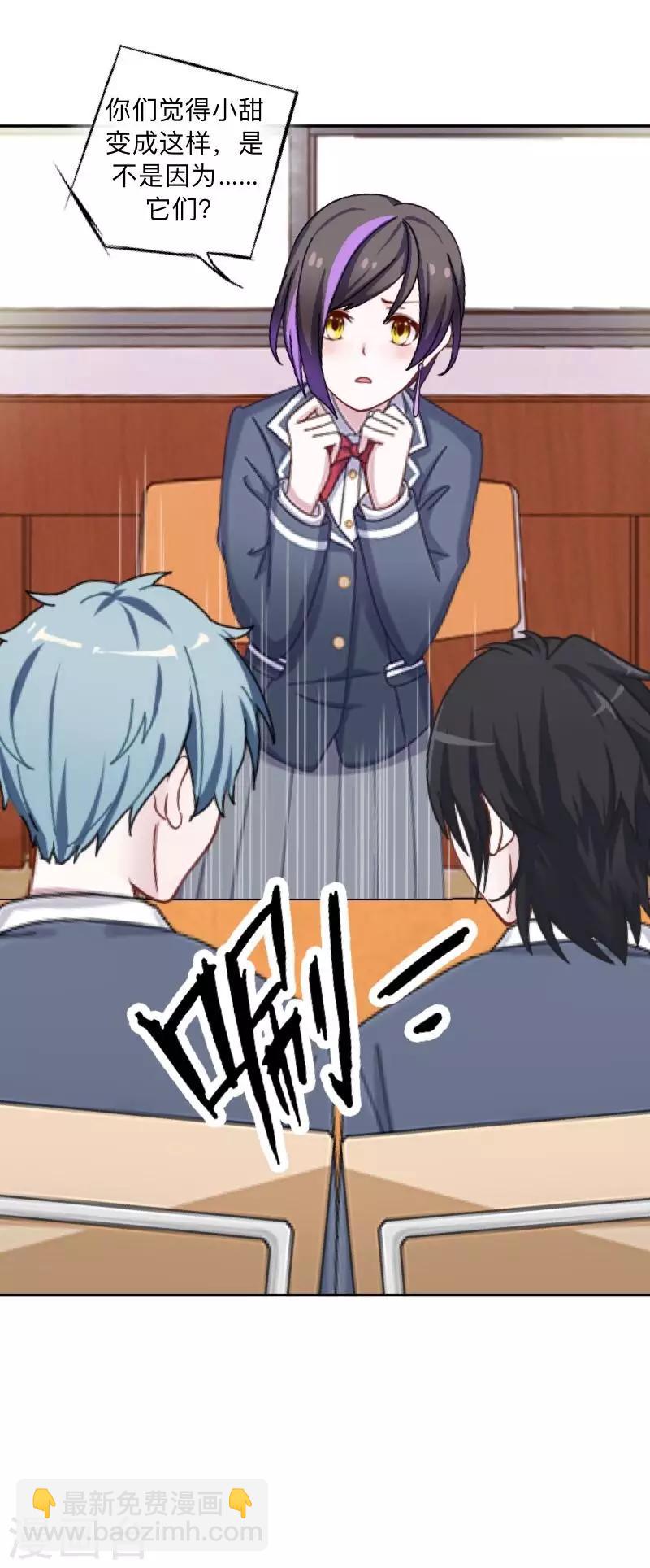 第13话 跟踪~-第13话