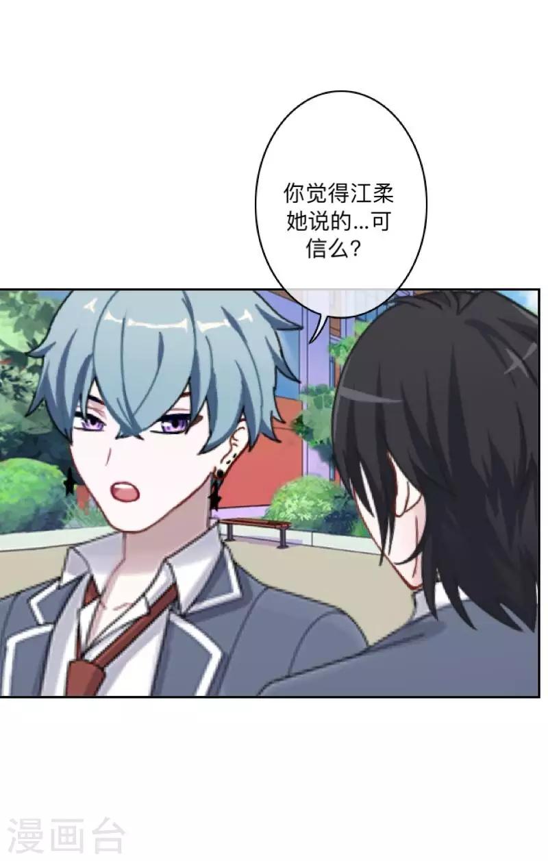 第13话 跟踪~-第13话