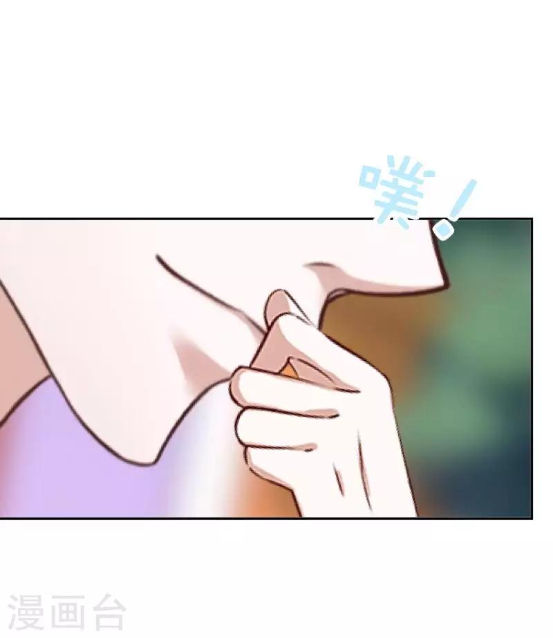 第13话 跟踪~-第13话