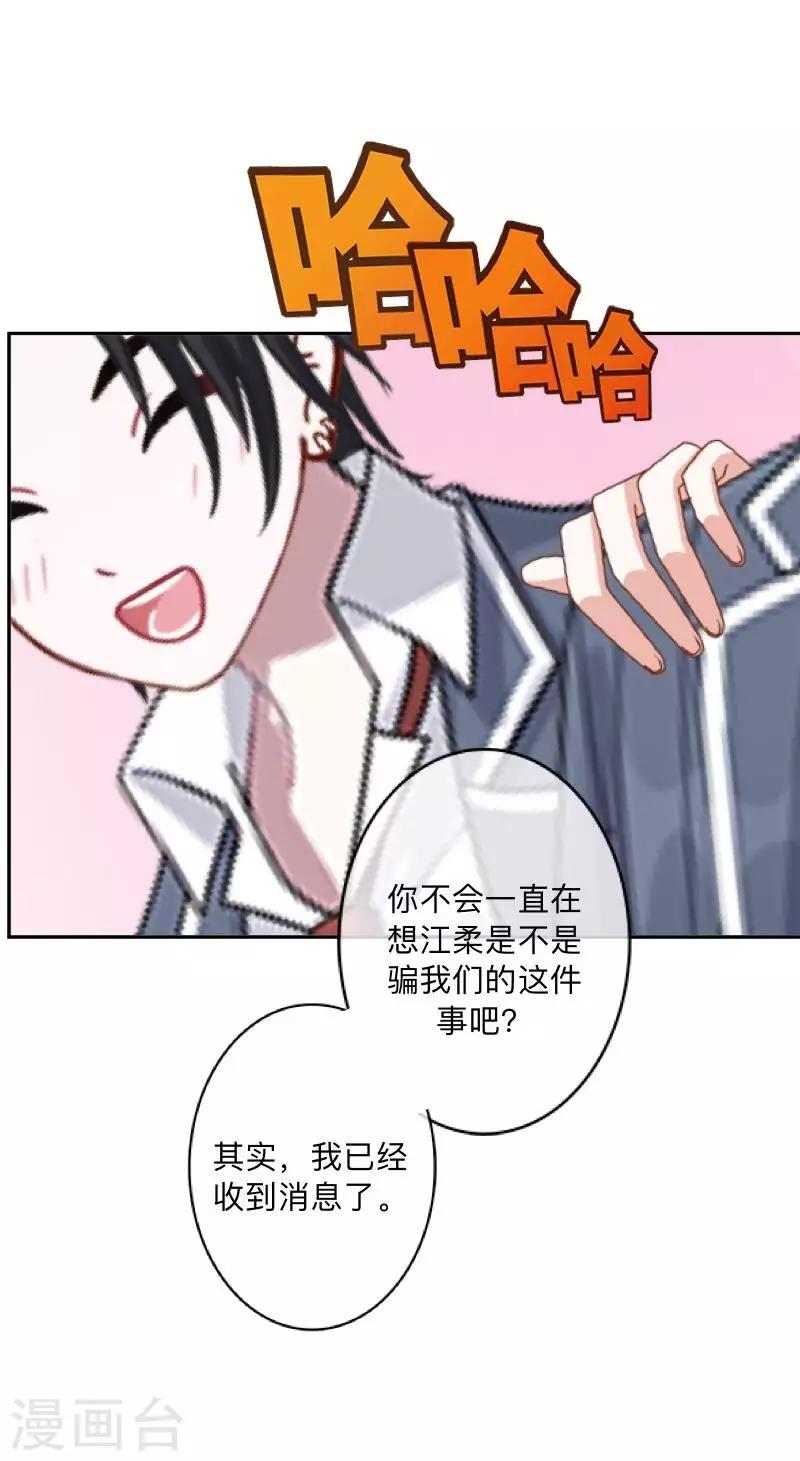 第13话 跟踪~-第13话