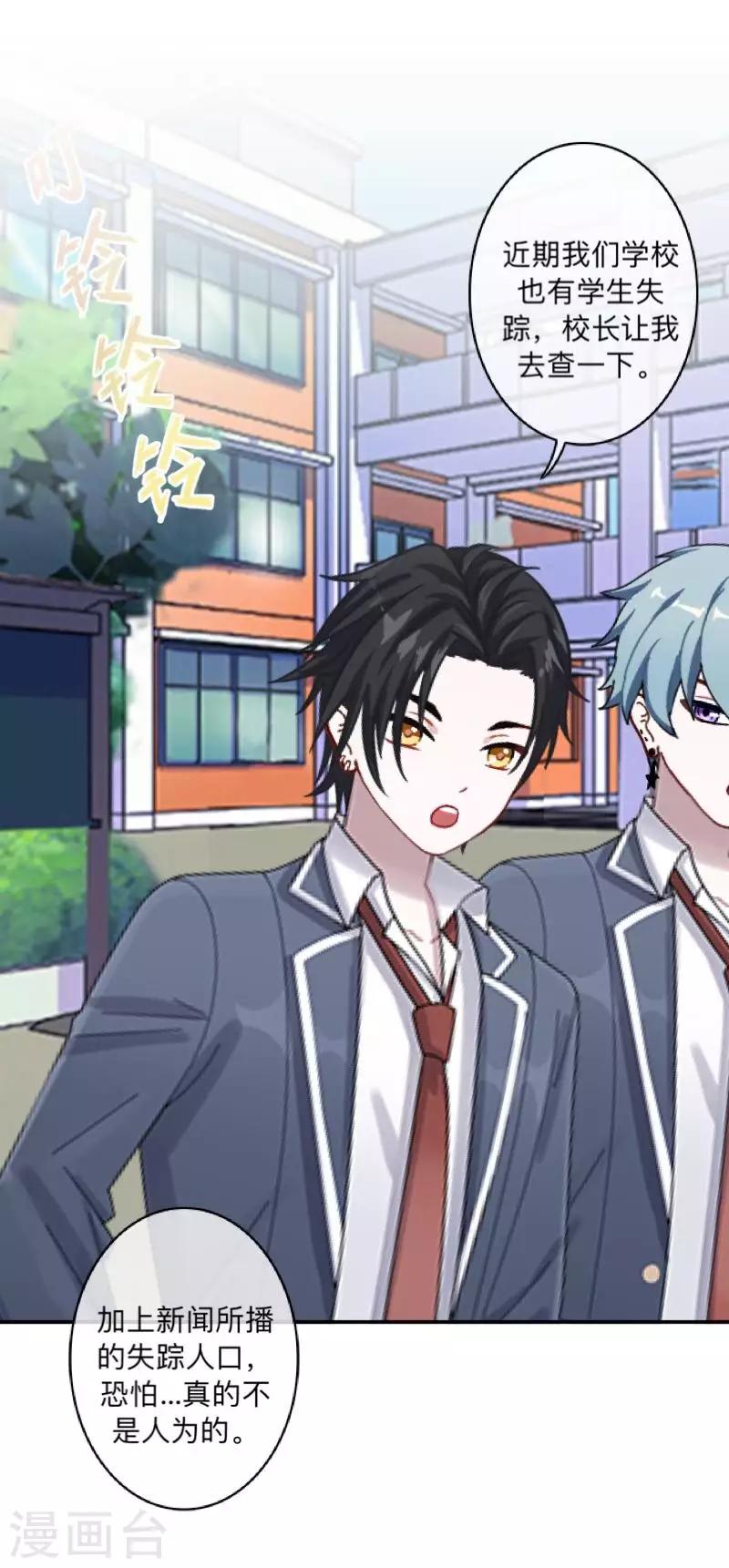 第13话 跟踪~-第13话