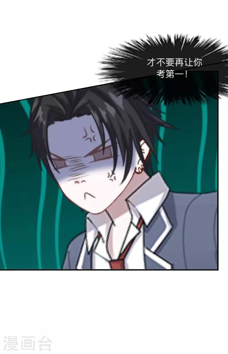 第13话 跟踪~-第13话