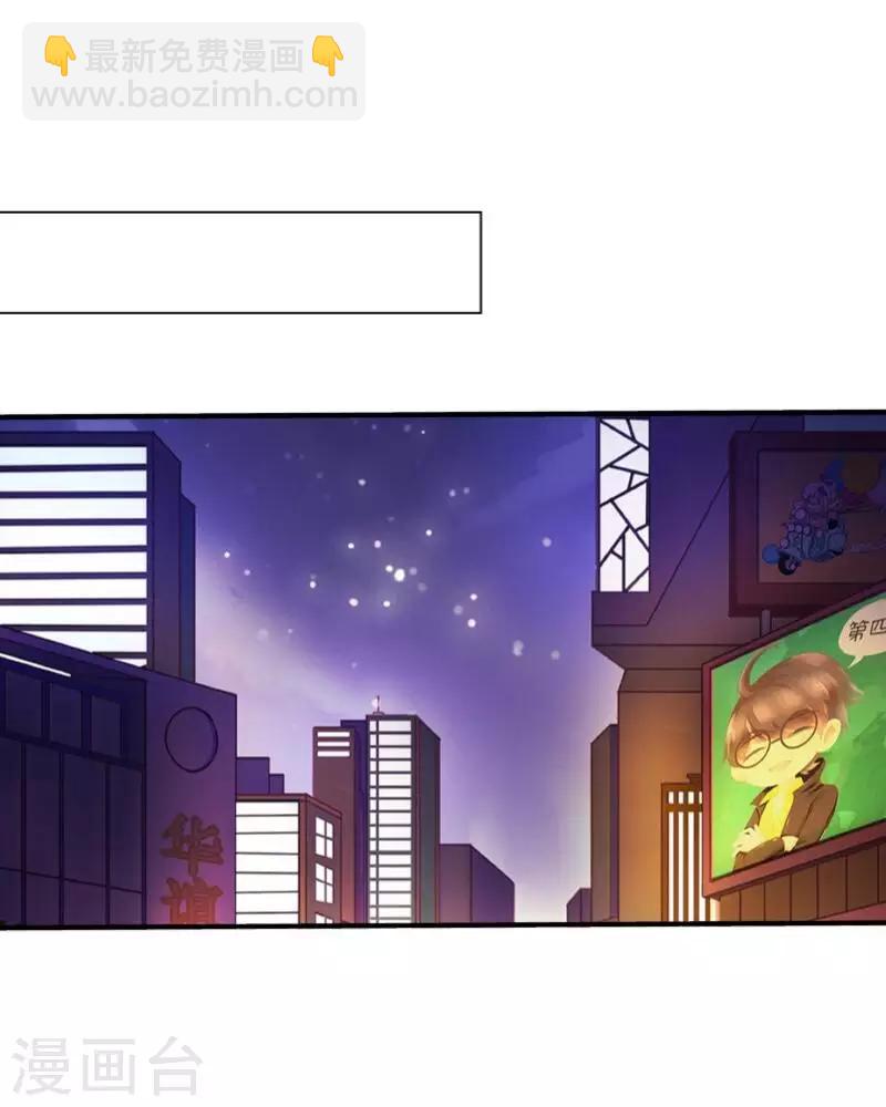 第13话 跟踪~-第13话