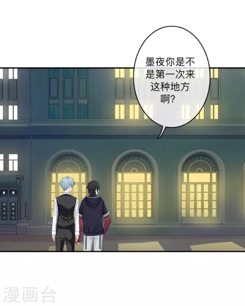 第13话 跟踪~-第13话