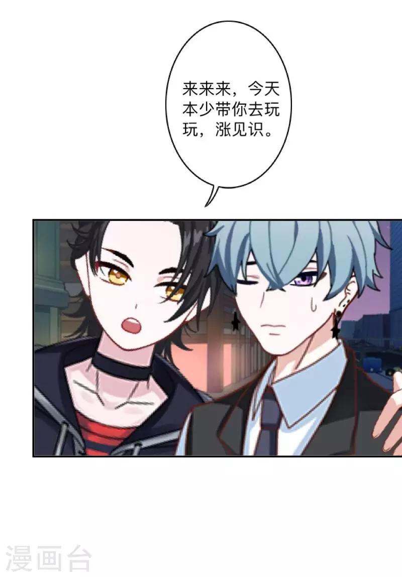 第13话 跟踪~-第13话