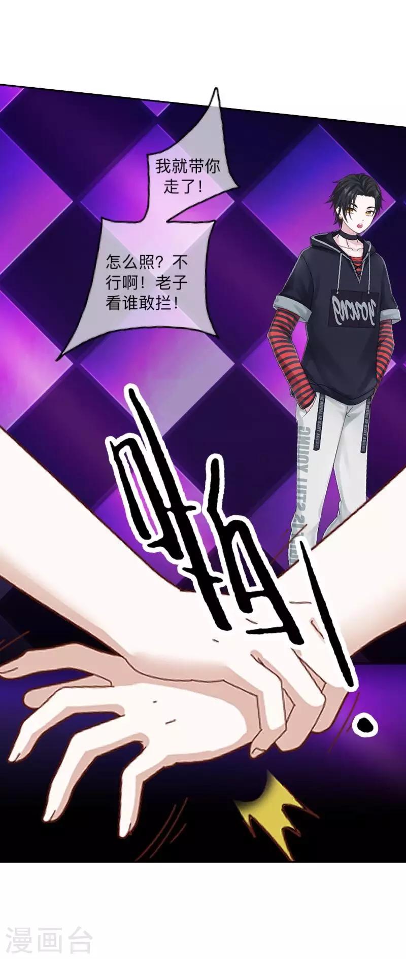 第13话 跟踪~-第13话