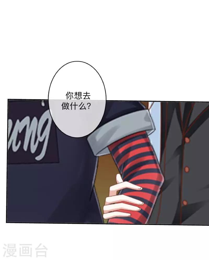 第13话 跟踪~-第13话