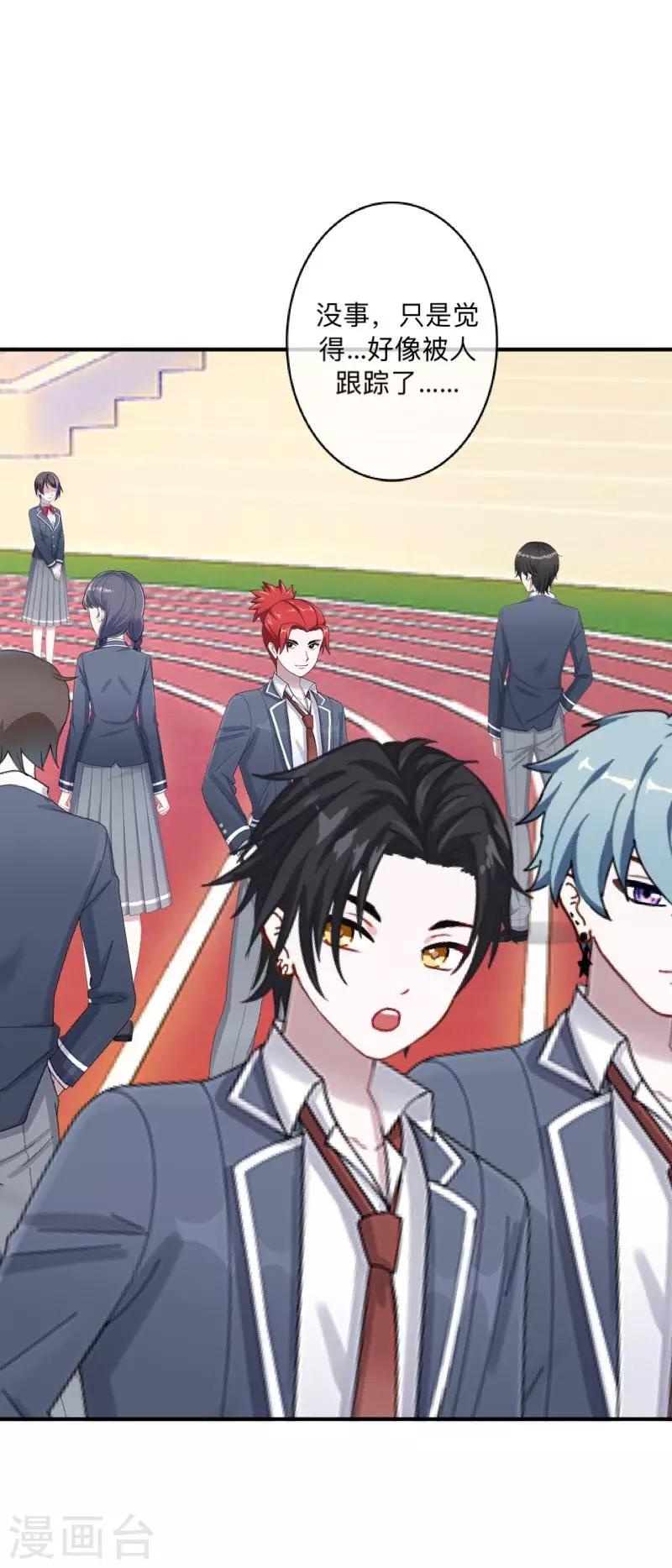 第13话 跟踪~-第13话