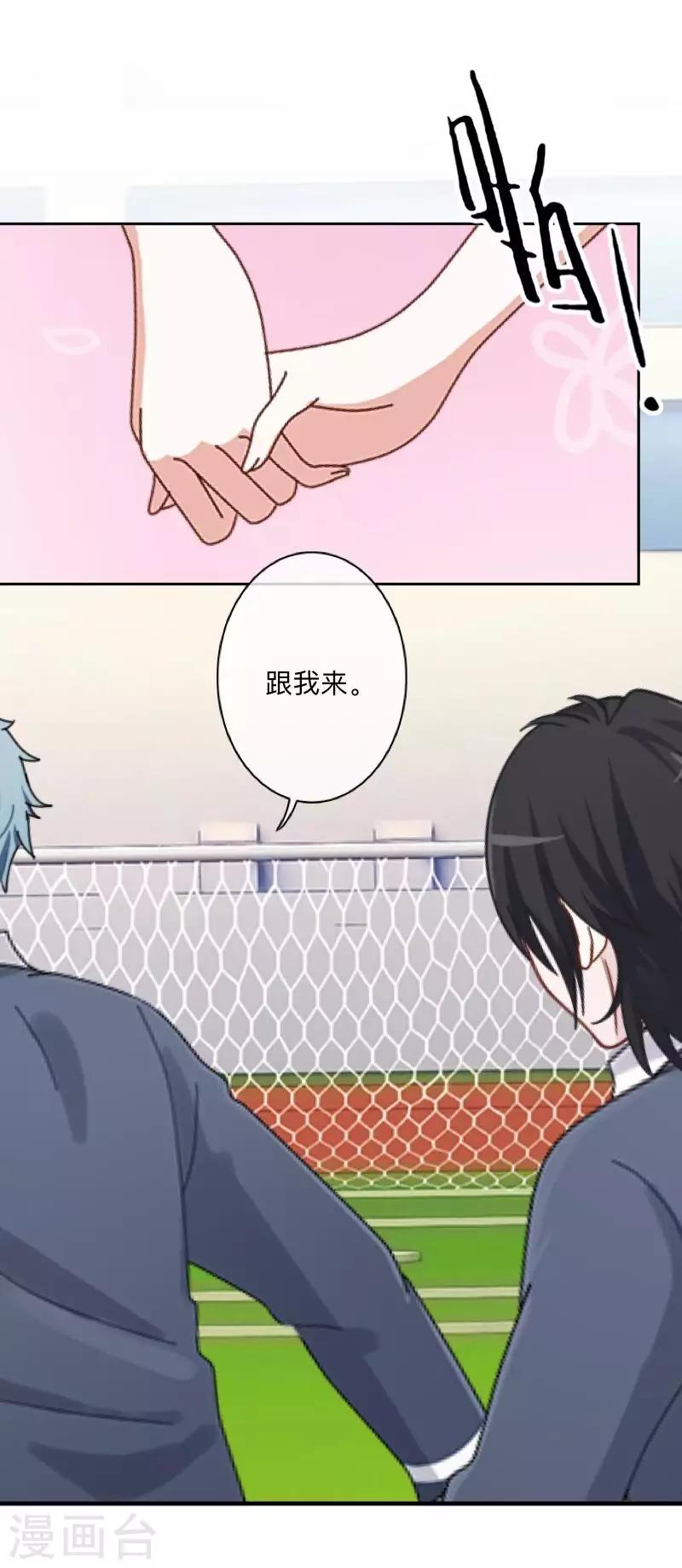 第13话 跟踪~-第13话