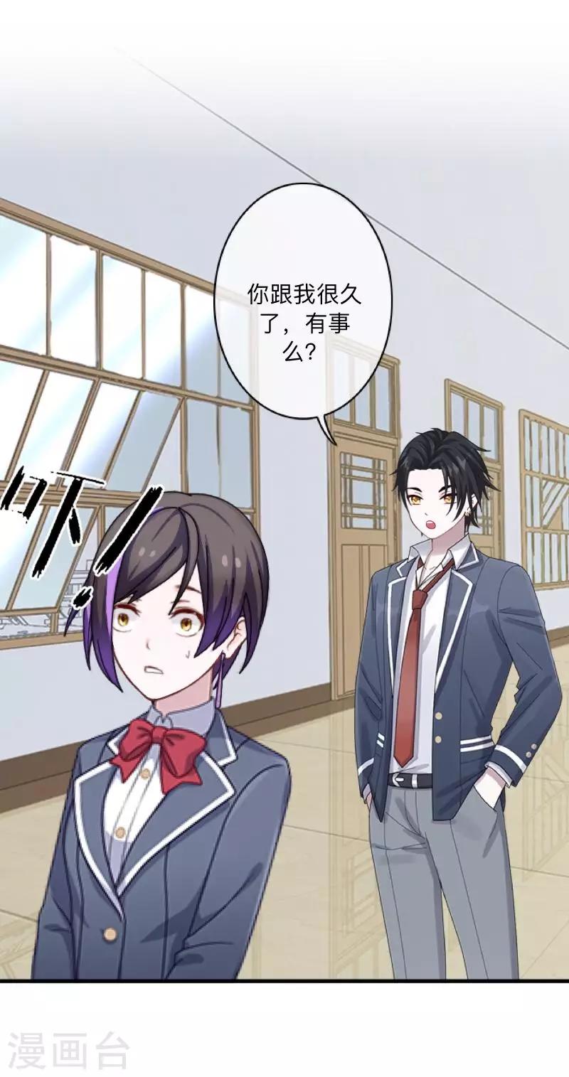 第13话 跟踪~-第13话