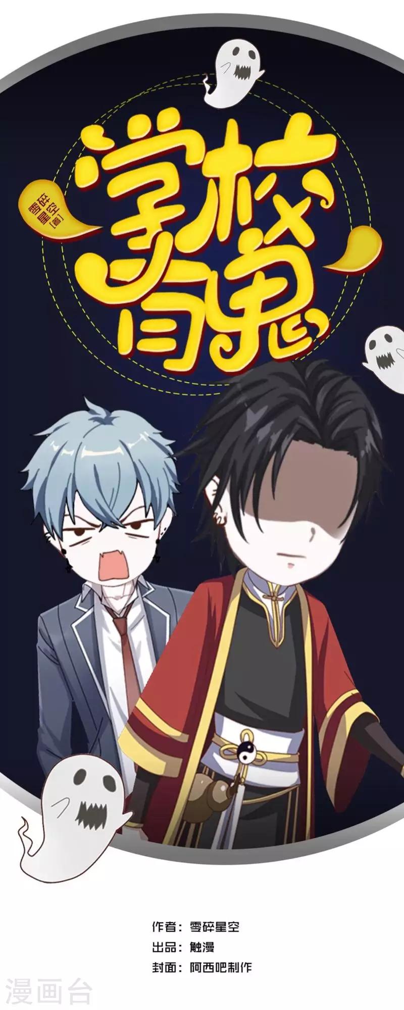 第15话 不要！坚决不要！-第15话