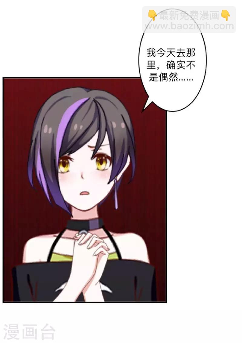 第15话 不要！坚决不要！-第15话