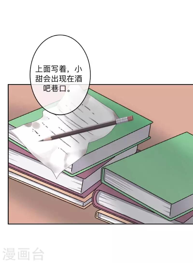 第15话 不要！坚决不要！-第15话