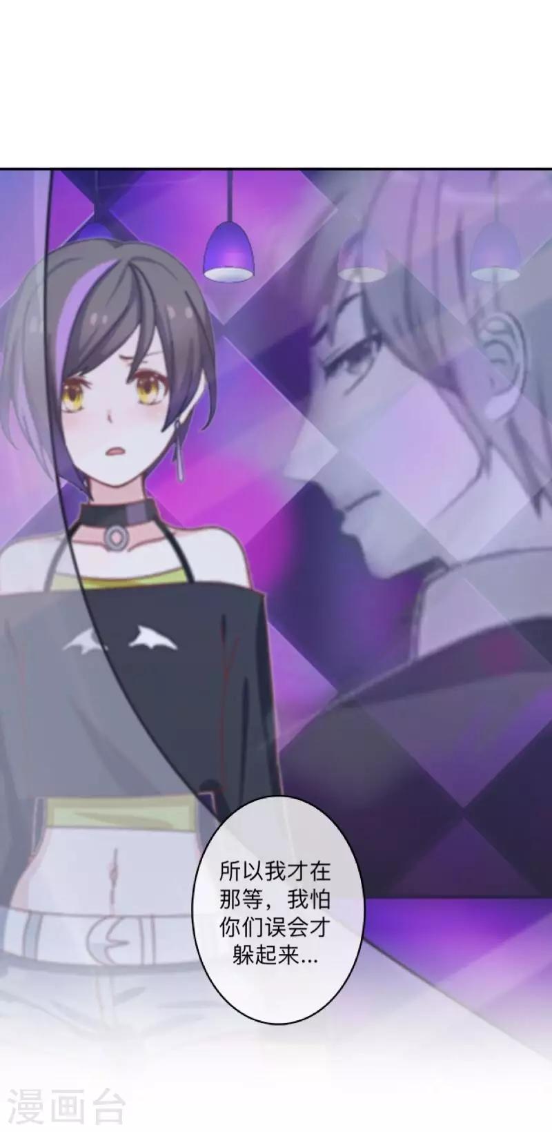 第15话 不要！坚决不要！-第15话