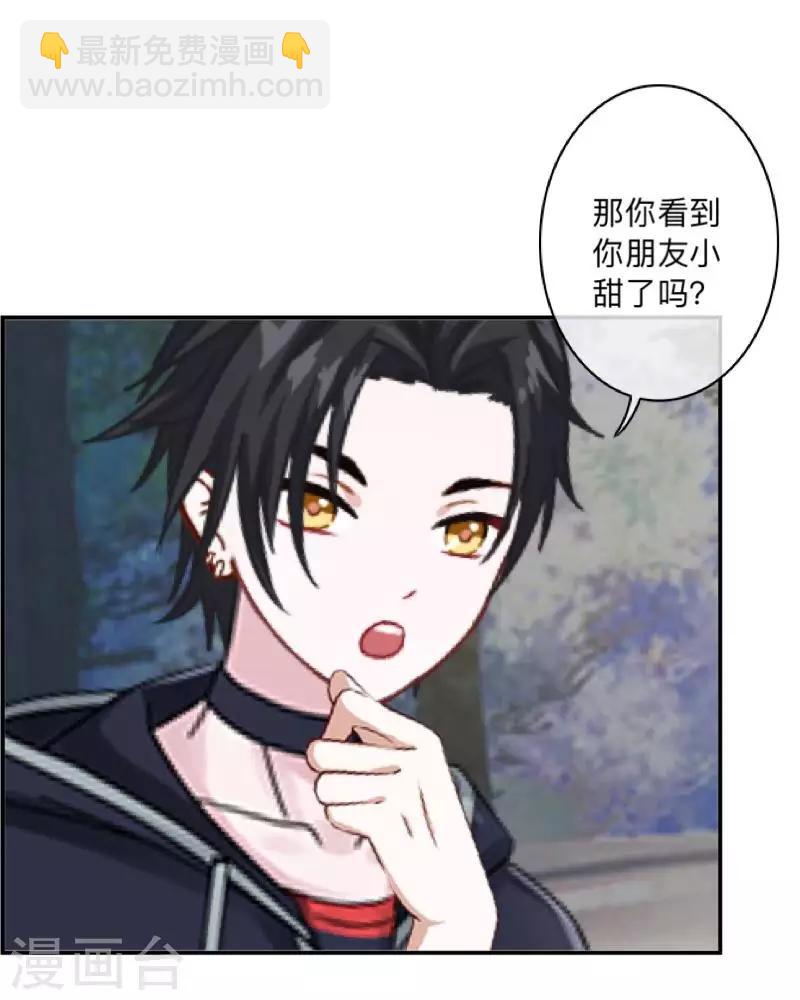 第15话 不要！坚决不要！-第15话