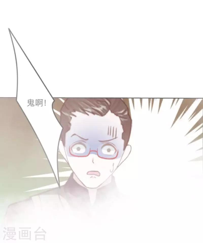 第15话 不要！坚决不要！-第15话