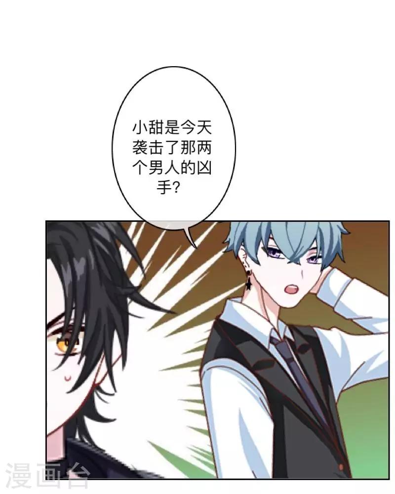 第15话 不要！坚决不要！-第15话