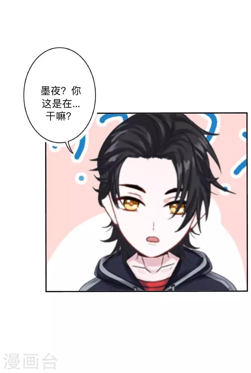 第15话 不要！坚决不要！-第15话