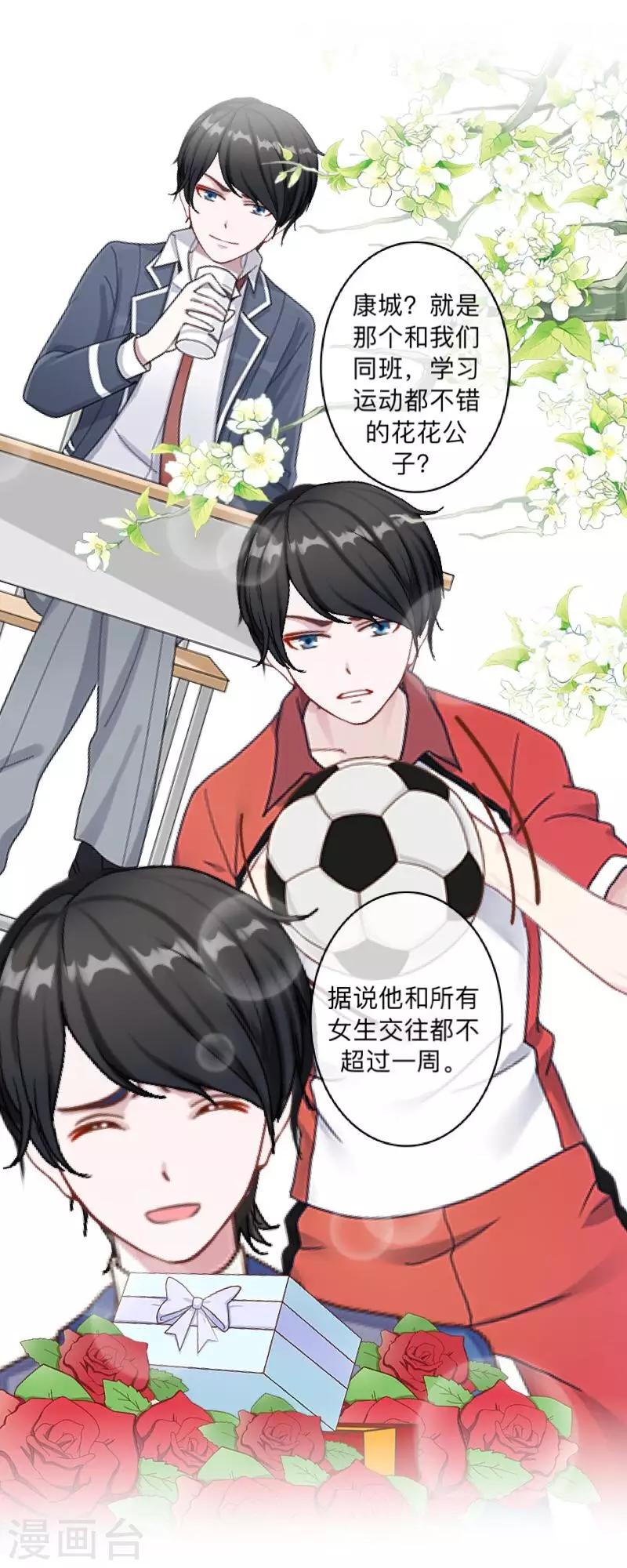 第15话 不要！坚决不要！-第15话