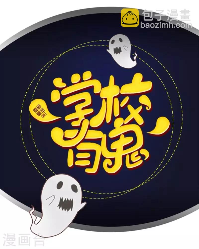 第15话 不要！坚决不要！-第15话