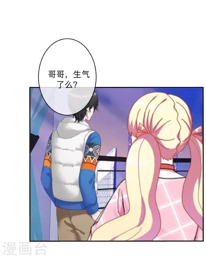 第15话 不要！坚决不要！-第15话