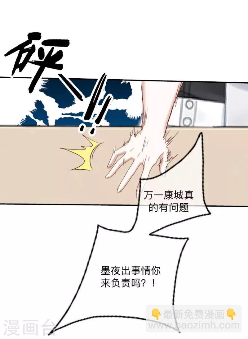 第15话 不要！坚决不要！-第15话