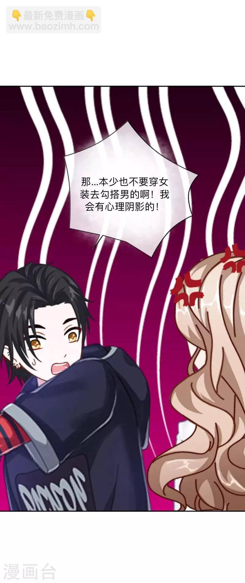 第15话 不要！坚决不要！-第15话