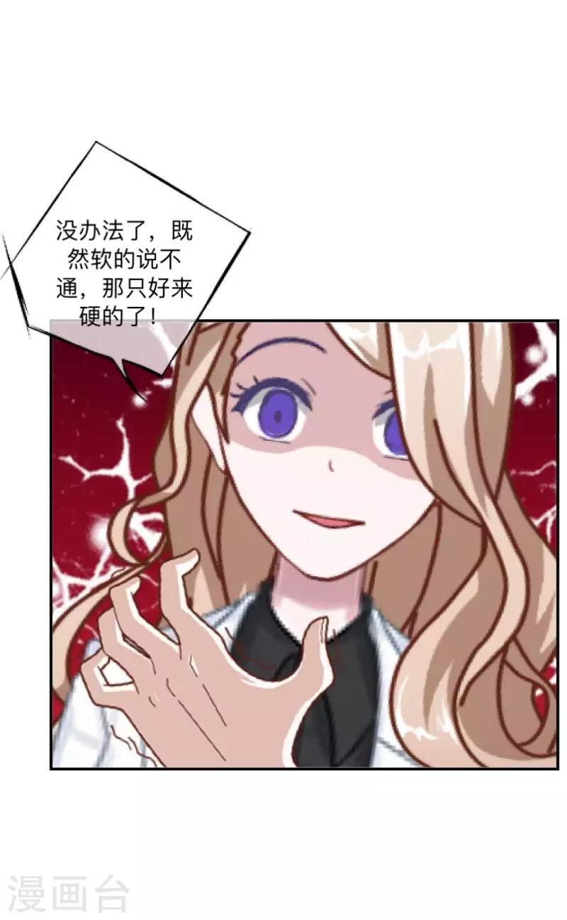 第15话 不要！坚决不要！-第15话