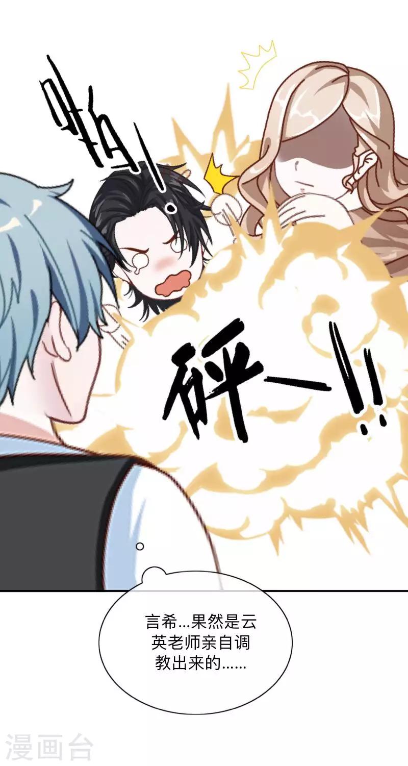 第15话 不要！坚决不要！-第15话