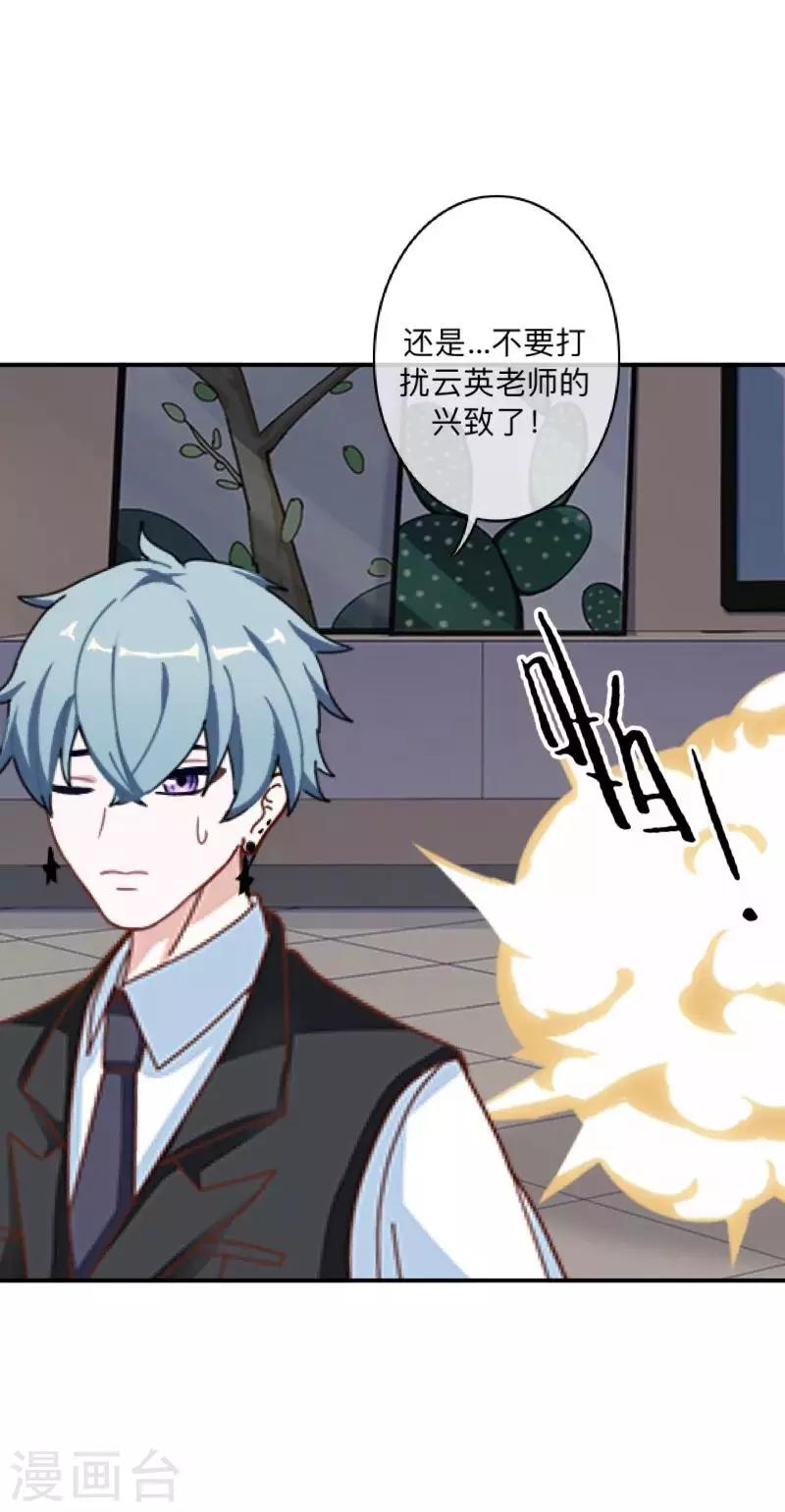 第15话 不要！坚决不要！-第15话