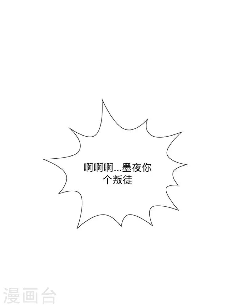 第15话 不要！坚决不要！-第15话