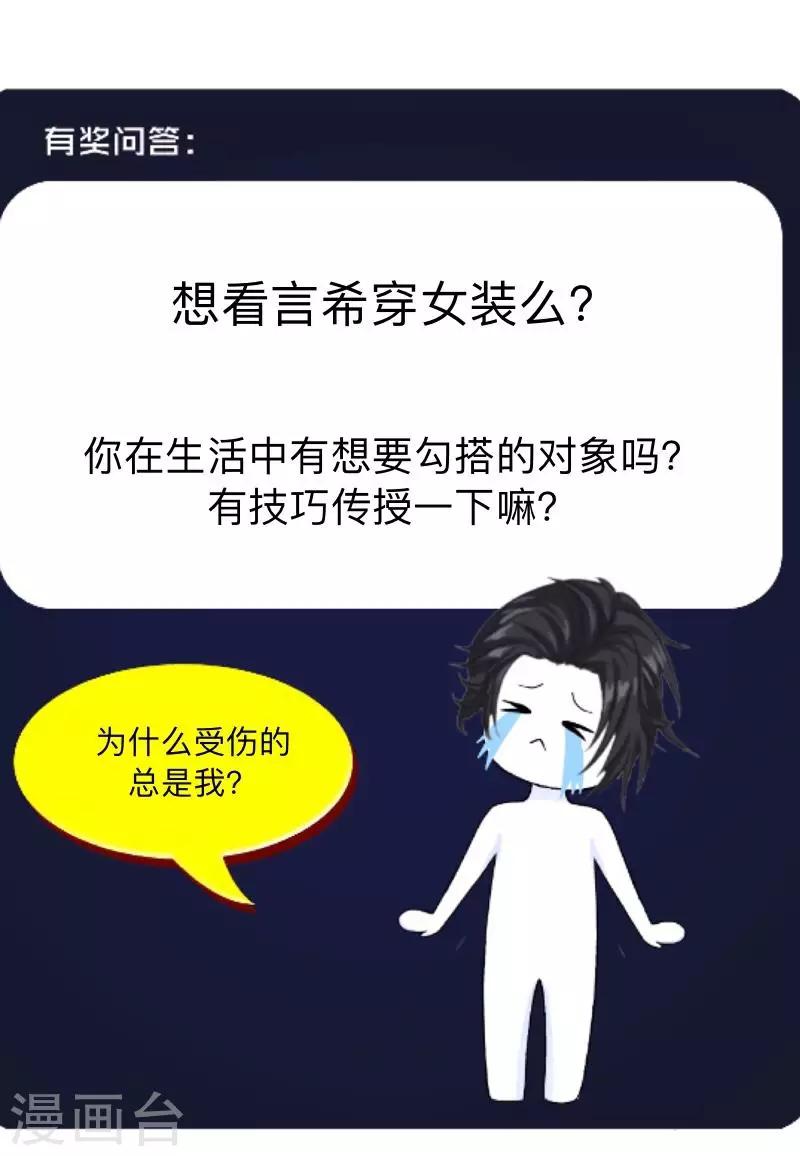 第15话 不要！坚决不要！-第15话