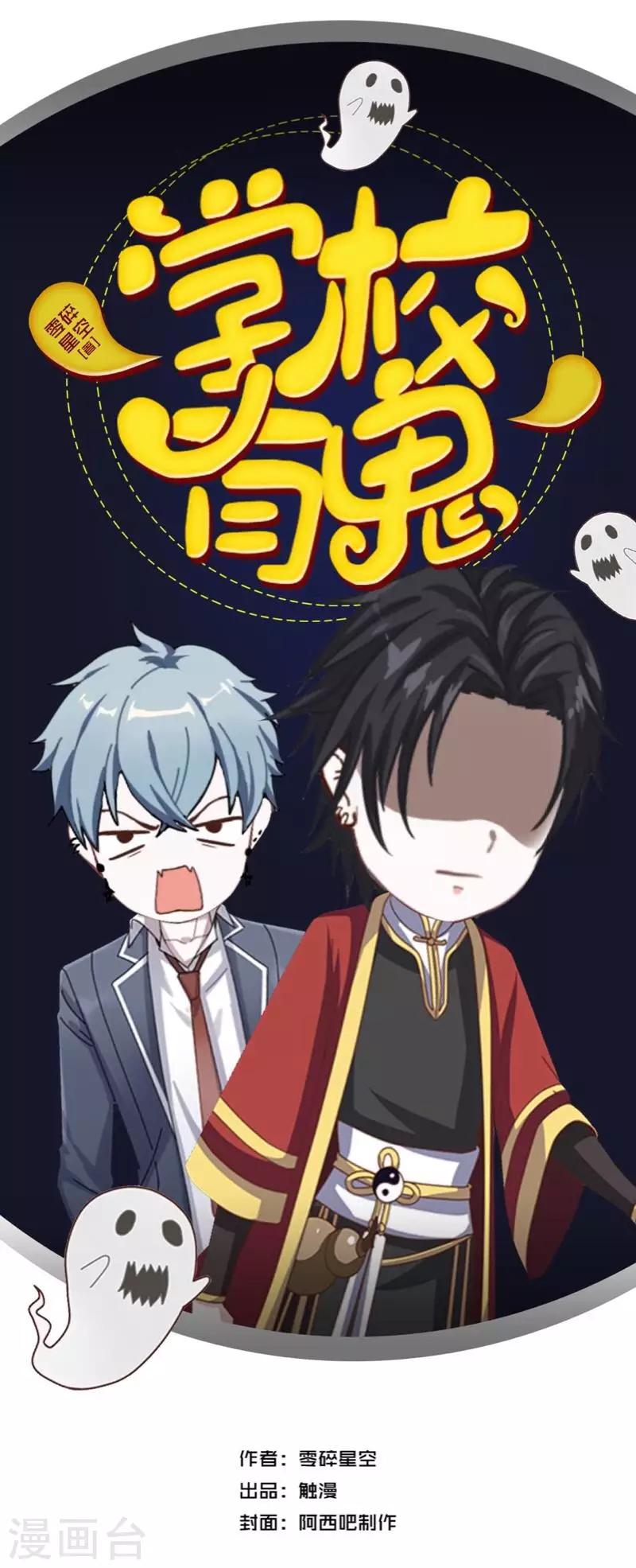 第17话 来了就留下吧！-第17话