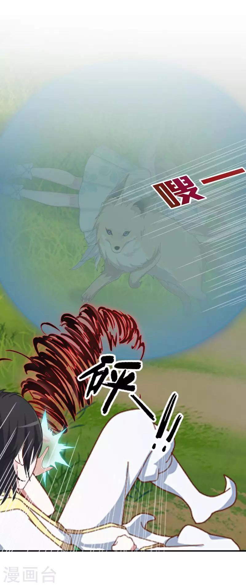 第17话 来了就留下吧！-第17话