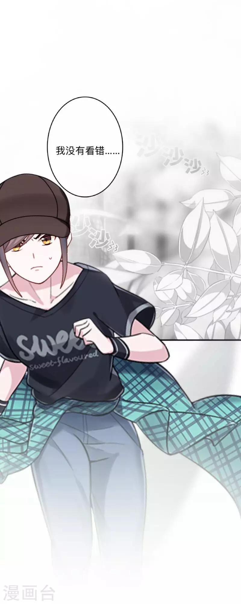 第17话 来了就留下吧！-第17话