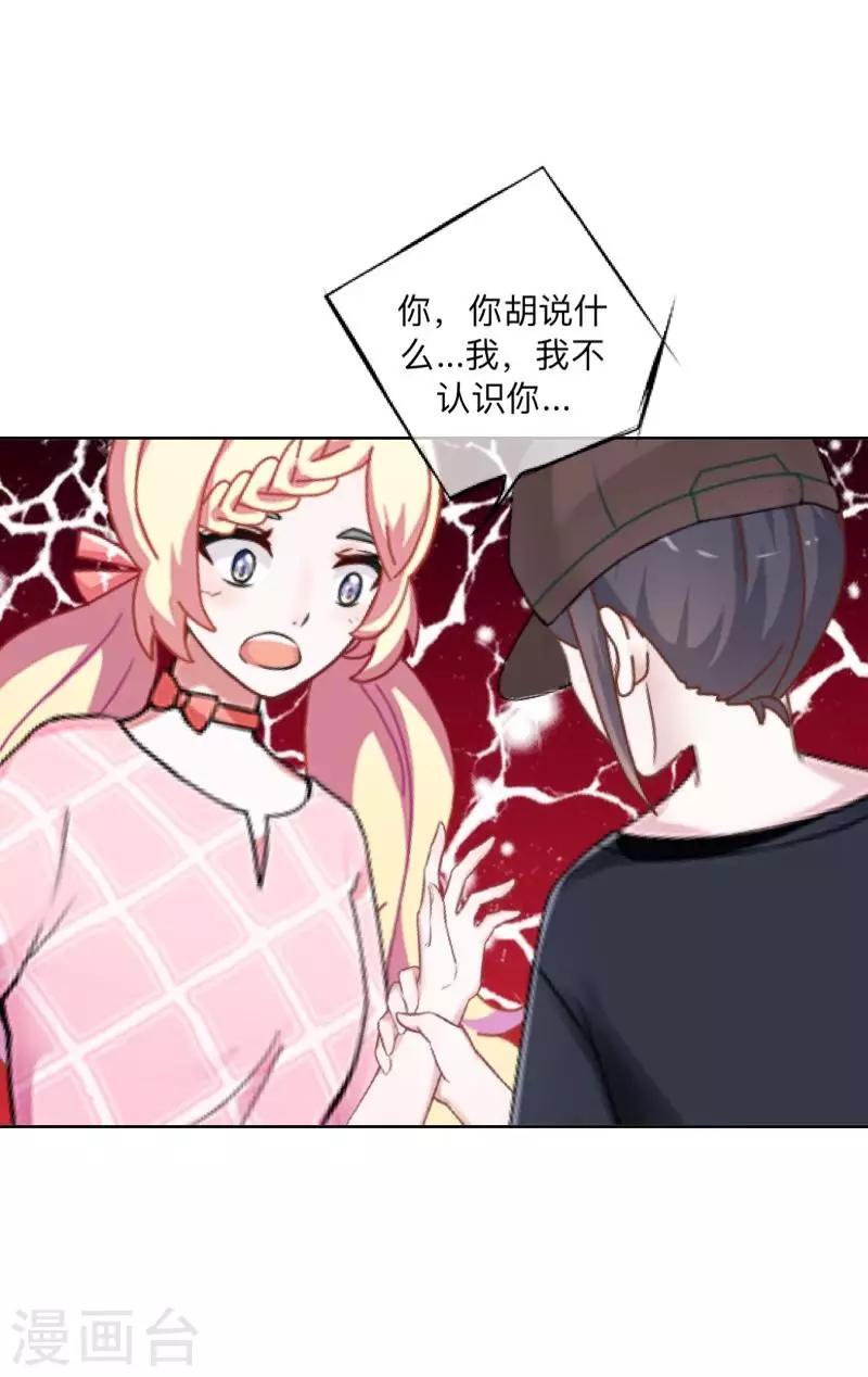 第17话 来了就留下吧！-第17话