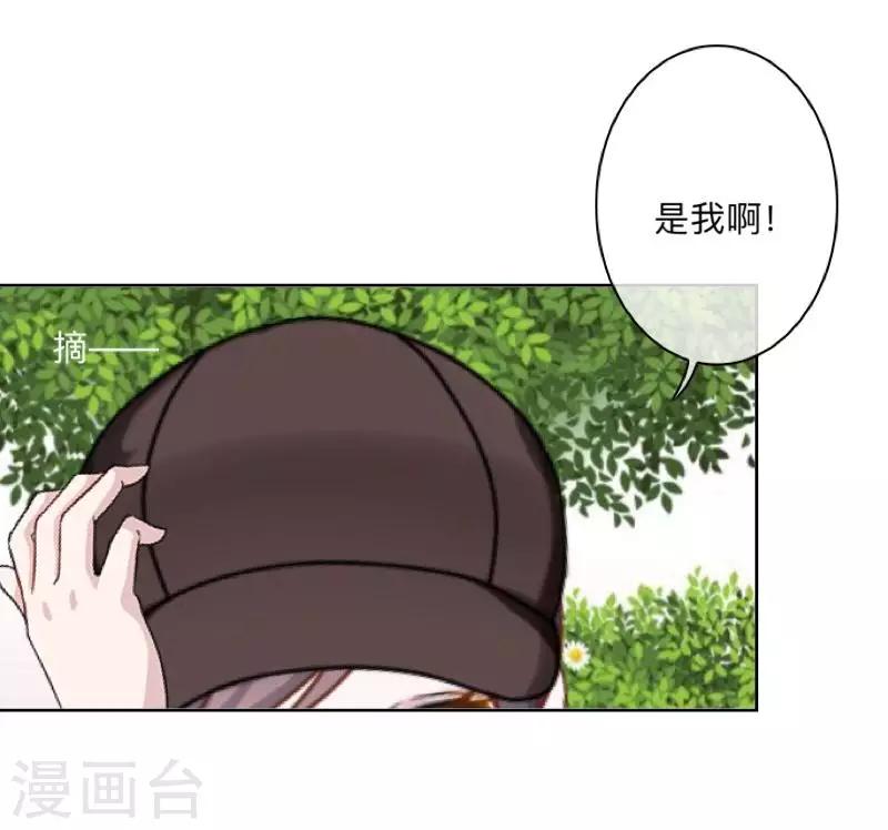 第17话 来了就留下吧！-第17话