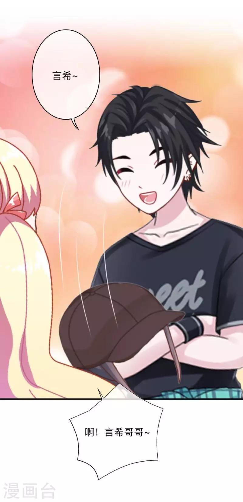 第17话 来了就留下吧！-第17话