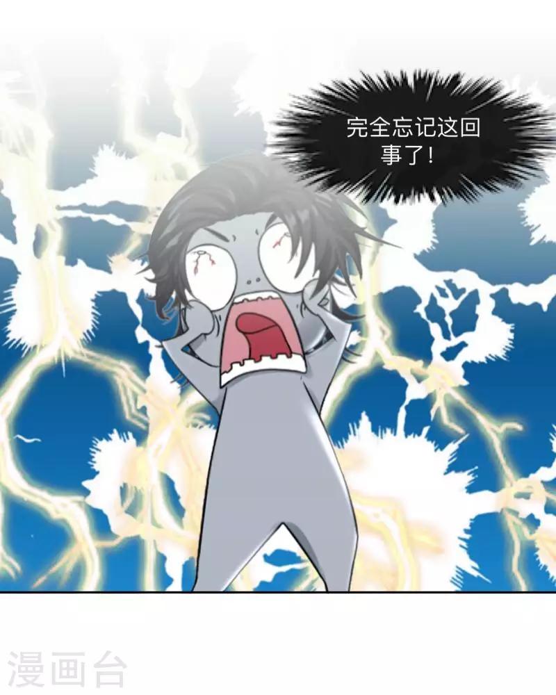 第17话 来了就留下吧！-第17话