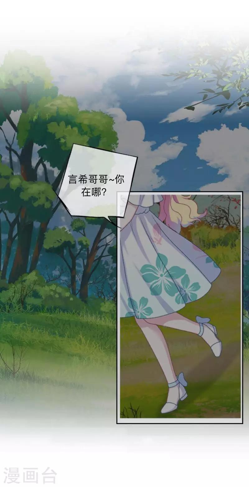 第17话 来了就留下吧！-第17话