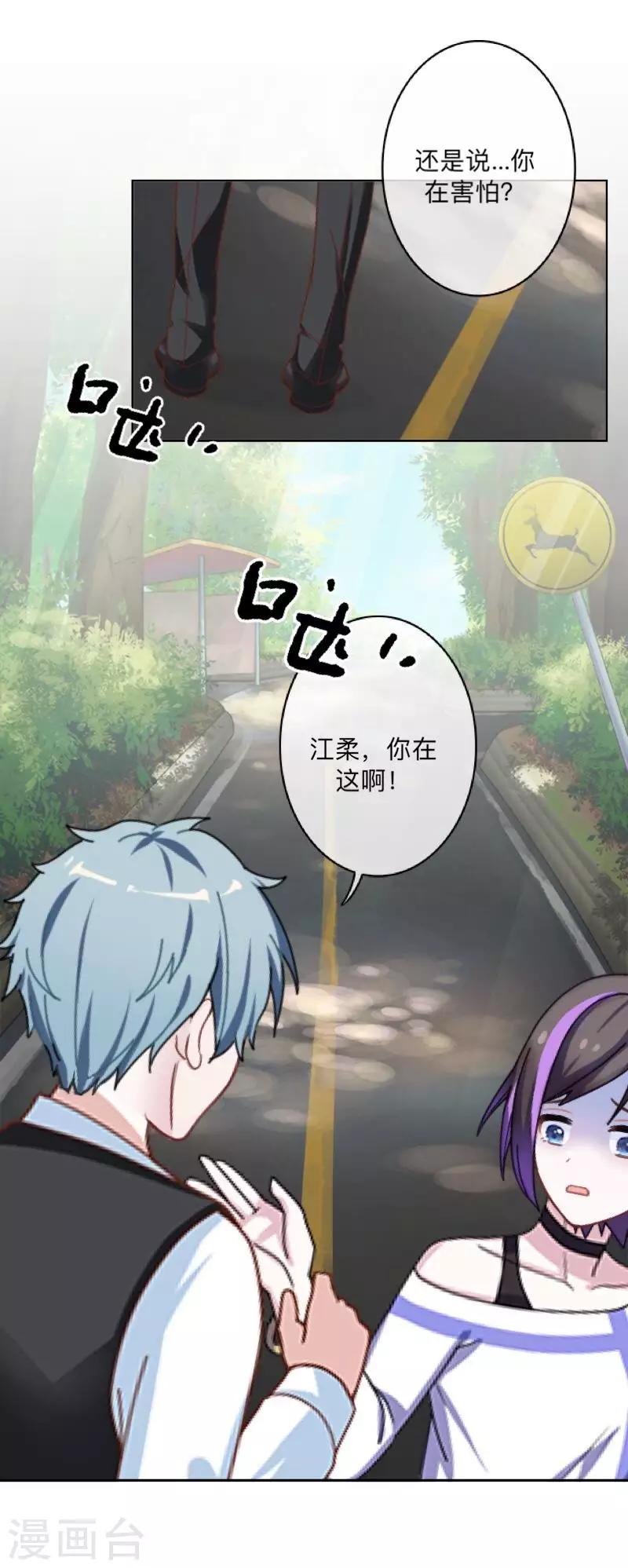 第17话 来了就留下吧！-第17话