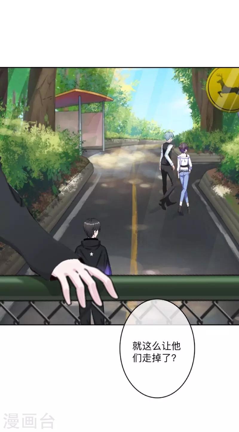 第17话 来了就留下吧！-第17话