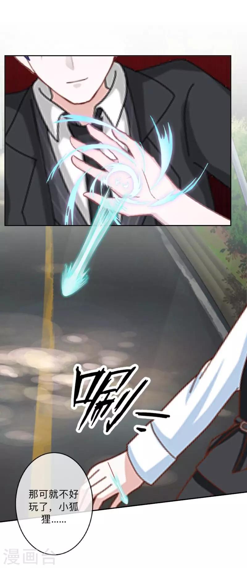 第17话 来了就留下吧！-第17话