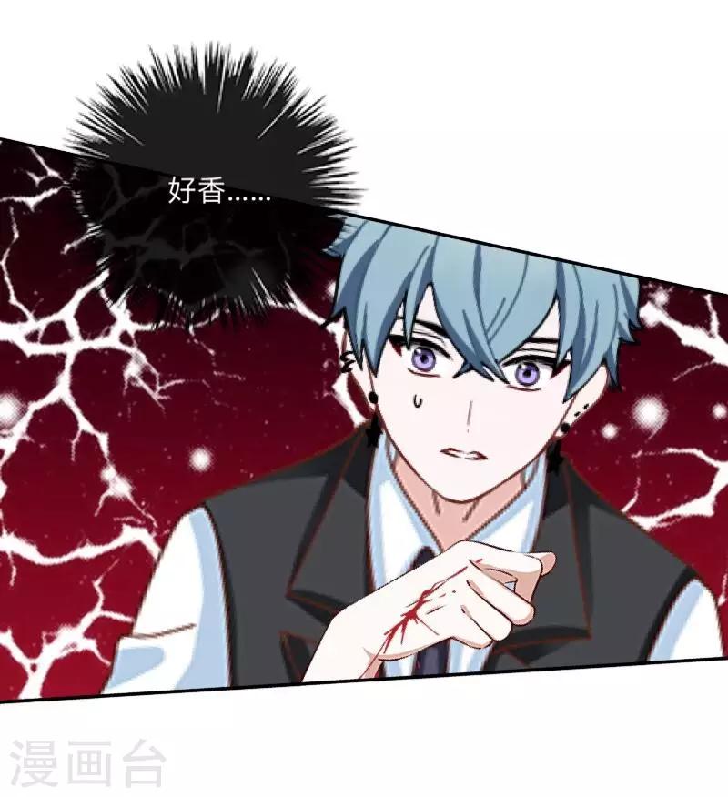 第17话 来了就留下吧！-第17话