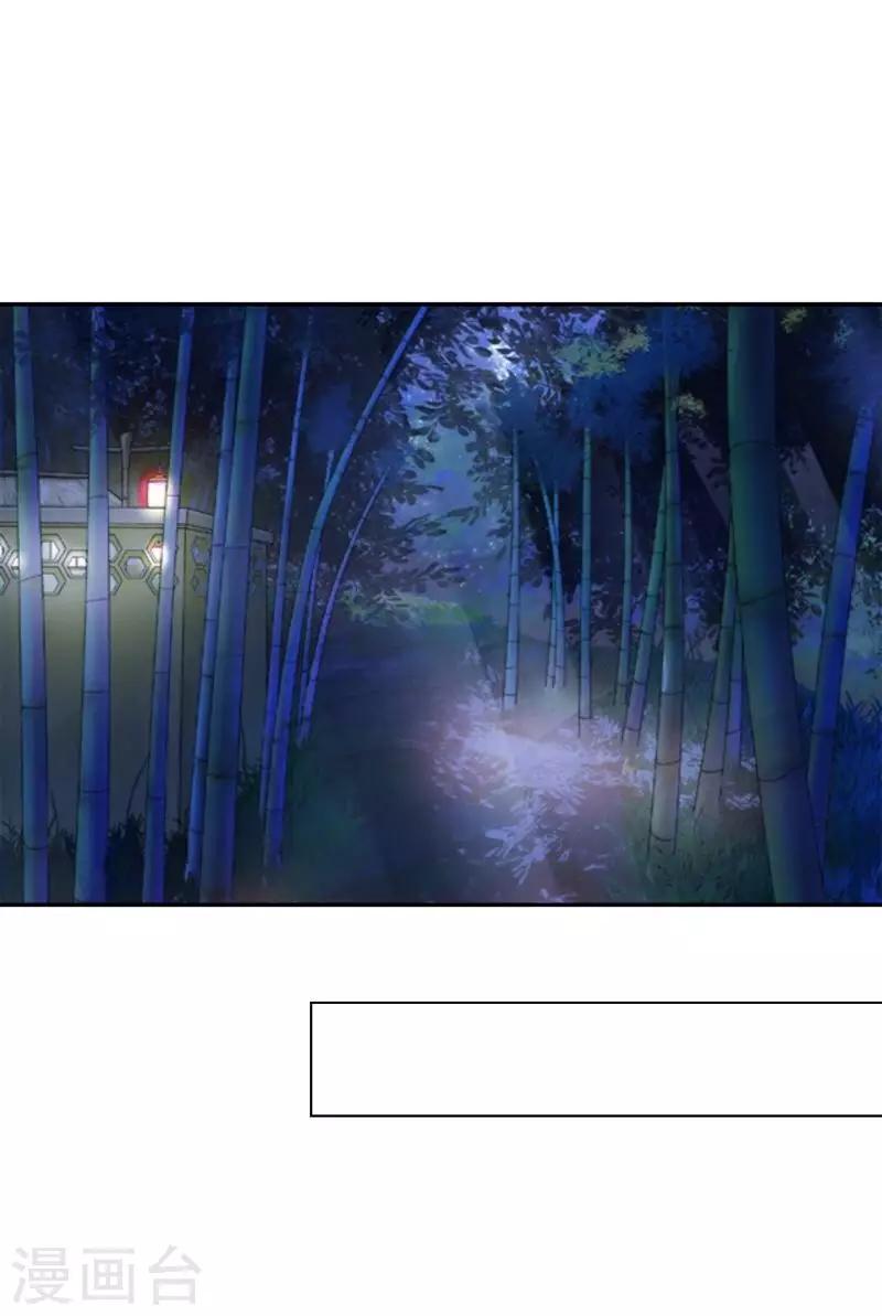 第17话 来了就留下吧！-第17话