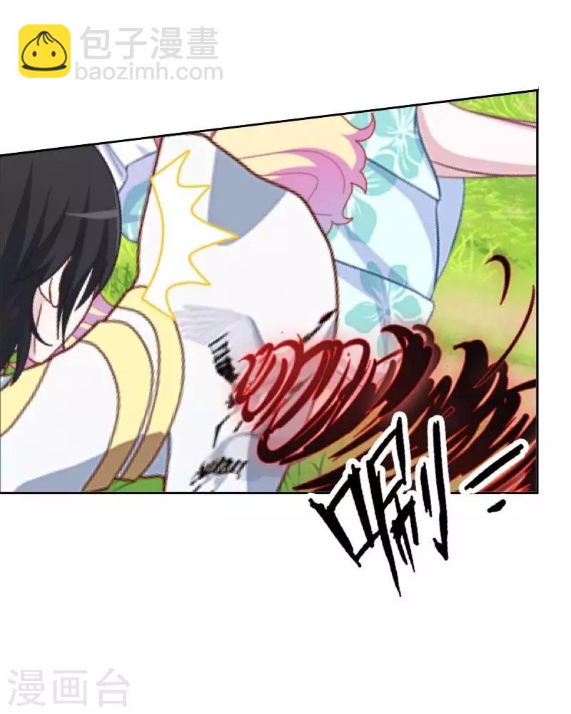 第17话 来了就留下吧！-第17话