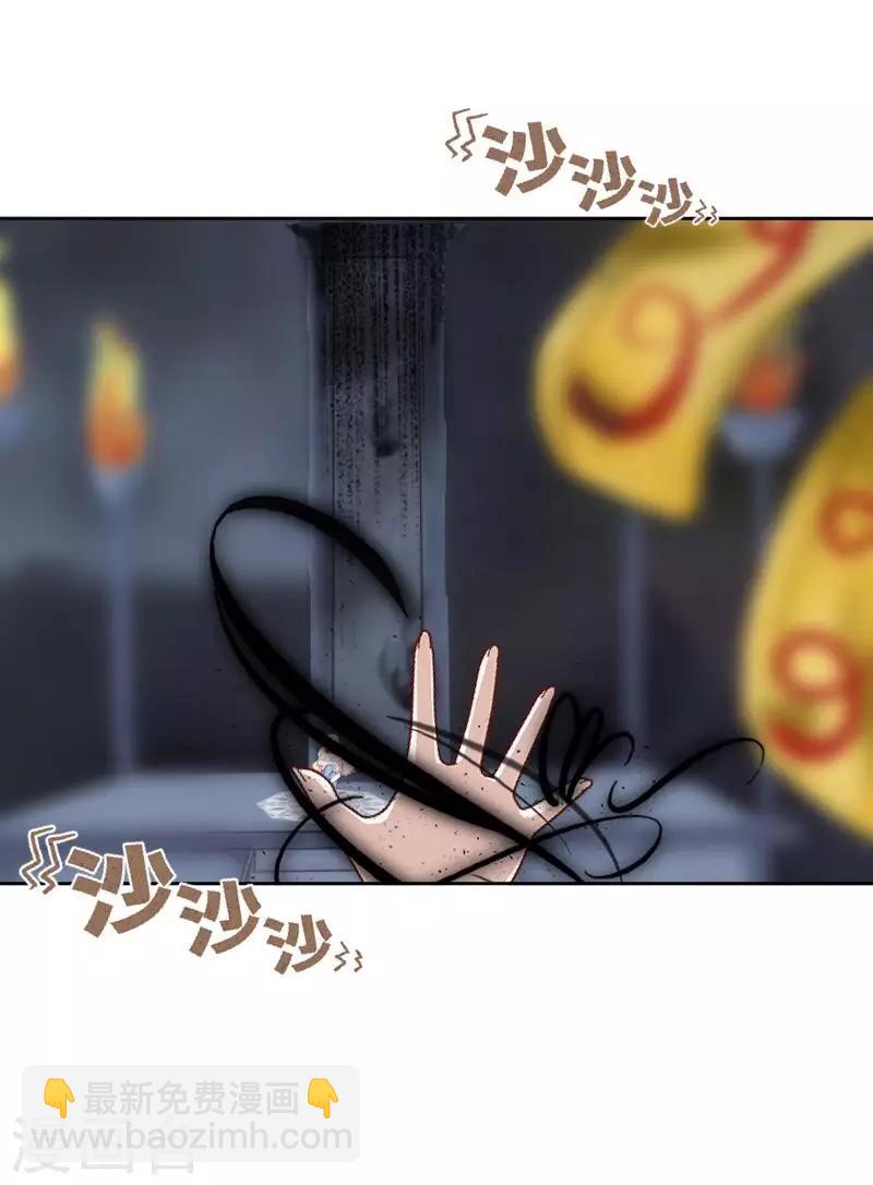 第19话 背叛者-第19话