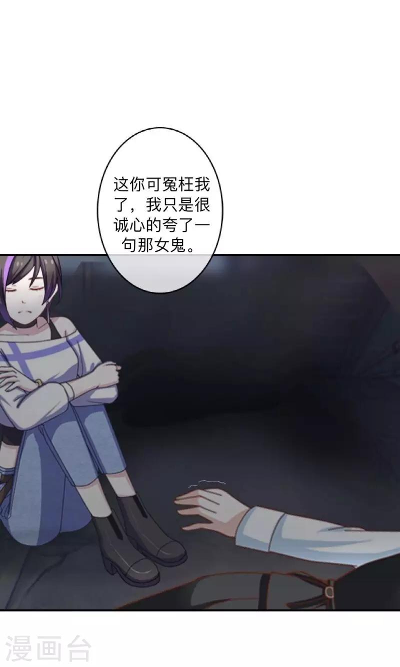 第19话 背叛者-第19话