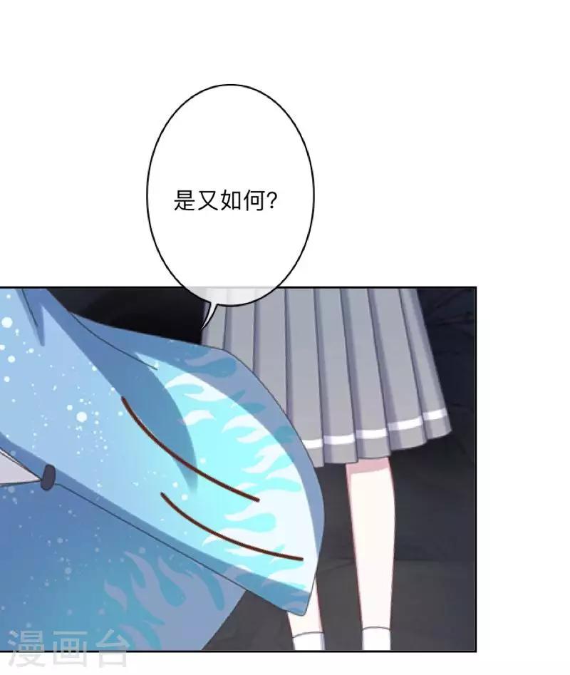 第19话 背叛者-第19话