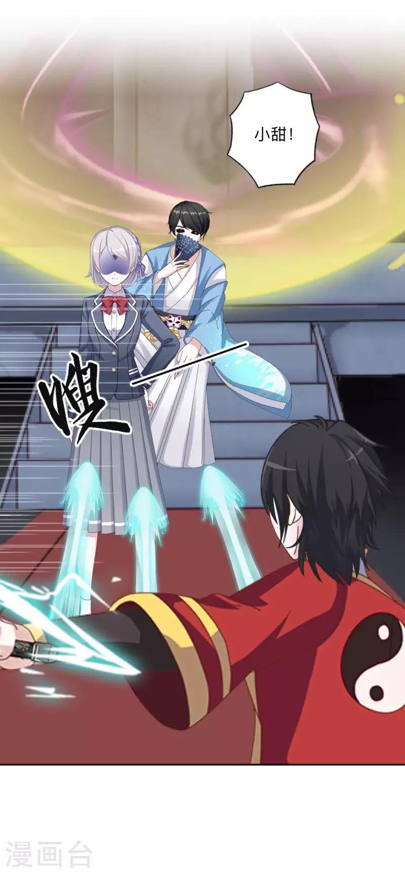 第19话 背叛者-第19话